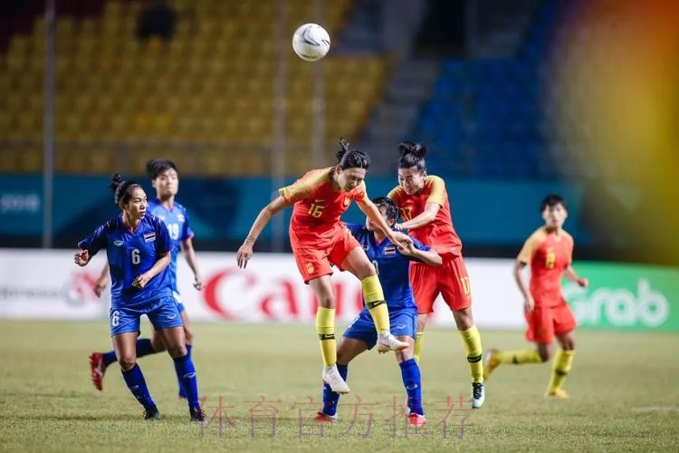 中国女足5:0战胜泰国女足挺进亚运会四强 半决赛战中国台北