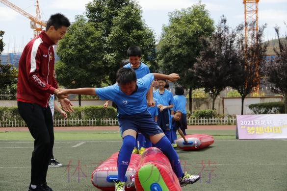 2021中国足协“梦想中国”社会责任活动（黔西南州站）在兴义四小民航校区举办