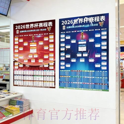 世界杯投注排行最新网址